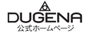 DUGENAホームページへ