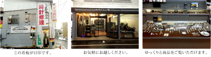 お店の画像